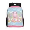 Fujiyaa Japanese Star Candy Schoolbag Ladies Sporty Fashionable Mochila Large Capacity Laptop Bag Back To School Season