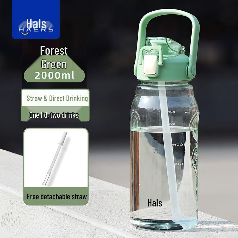 

HAERS 2L Sports Water Bottle with Straw