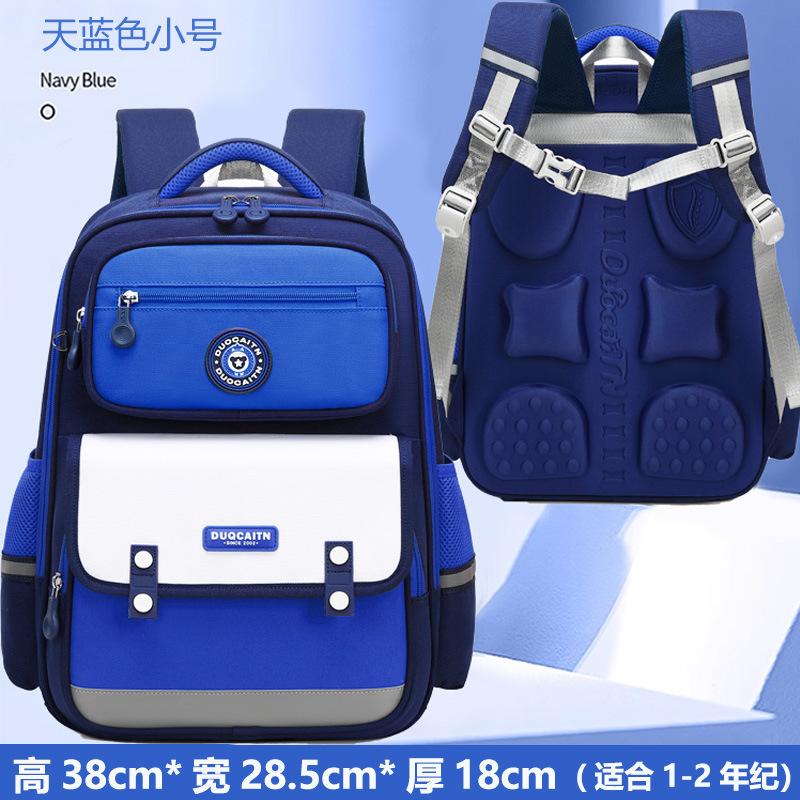 Kinderrucksack Kinder Schulranzen für Jungen Mädchen Schultasche Wasserdicht Grundschule Orthopädischer Rucksack Buchertasche Mochila Infantil