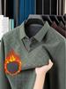 Fleece-Lined Two-Piece Lapel Polo Shirt: Men's Warm Autumn/Winter Casual Print Top