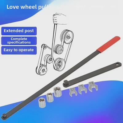 Adjustable Automotive Idler Belt Tensioner Wrench Extension Tool