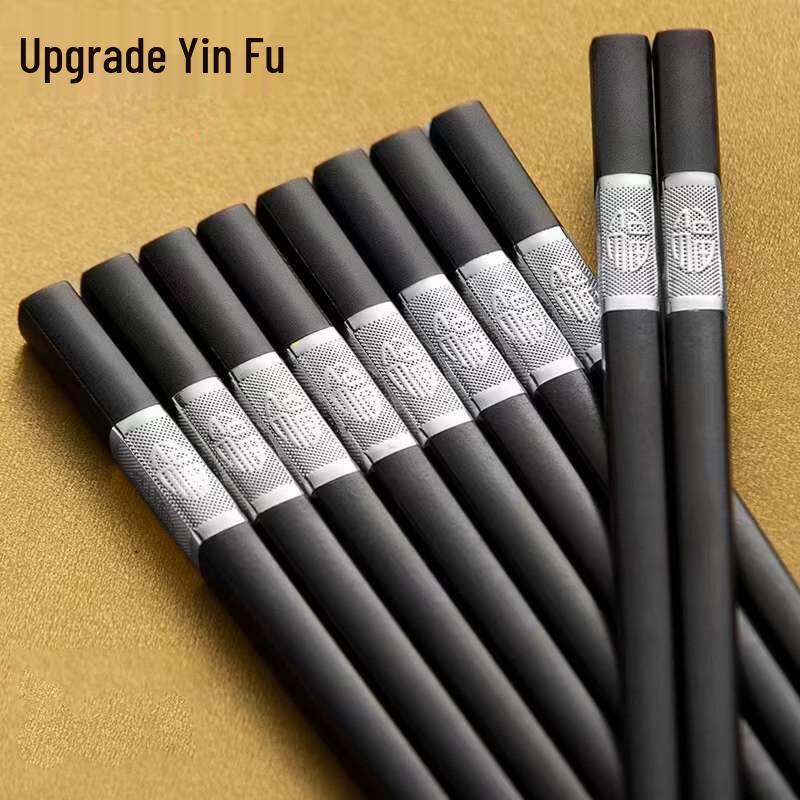 DingLe 27cm Sterilizable Alloy Chopsticks