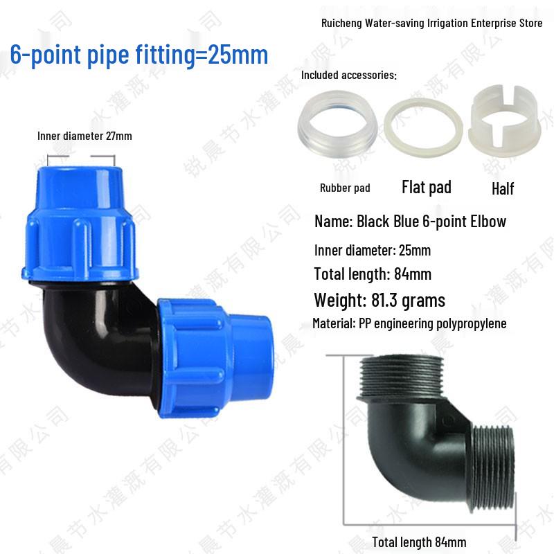 PE Pipe Quick Connect Three-Way Valve with Direct Elbow and Male/Female Threads