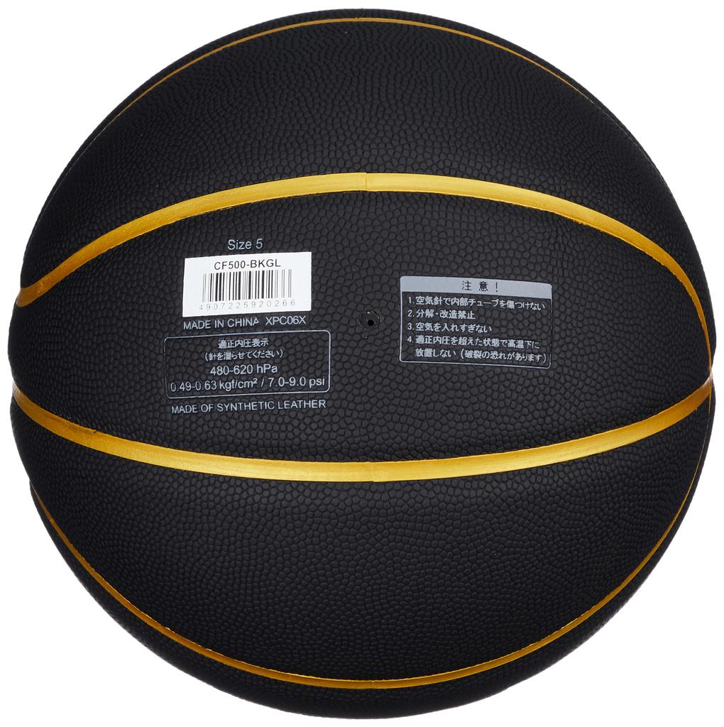 MIKASA Basketball Size Synthetic Recommended Internal 5, Leather, Black/Gold, CF500-BKGL, Pressure 0.490-0.630 Kgf/cm²