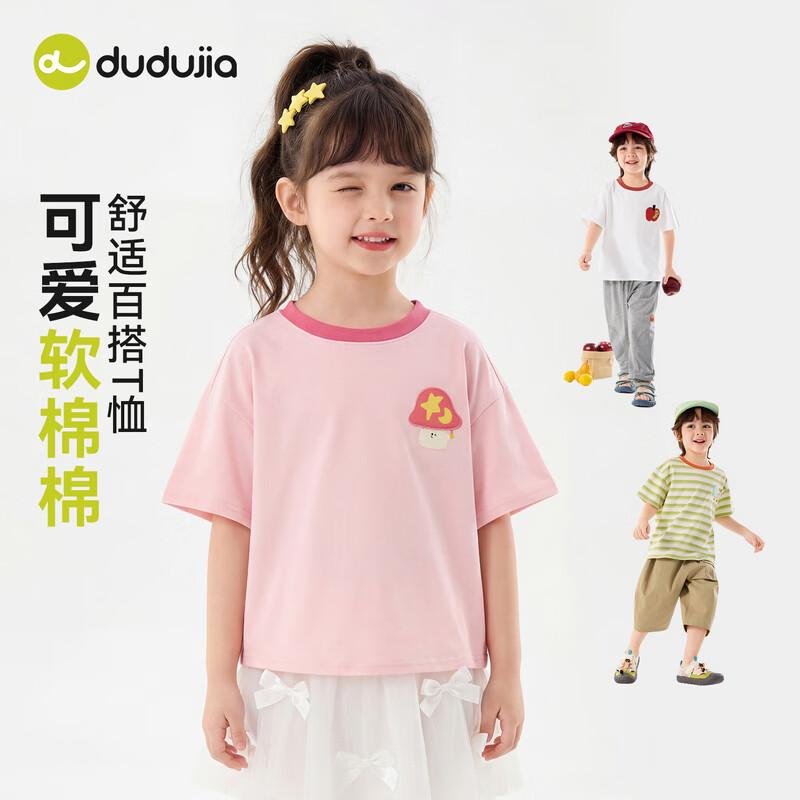 Dudu Family Kids  Soft Cotton Striped Short Sleeve T-Shirt 90