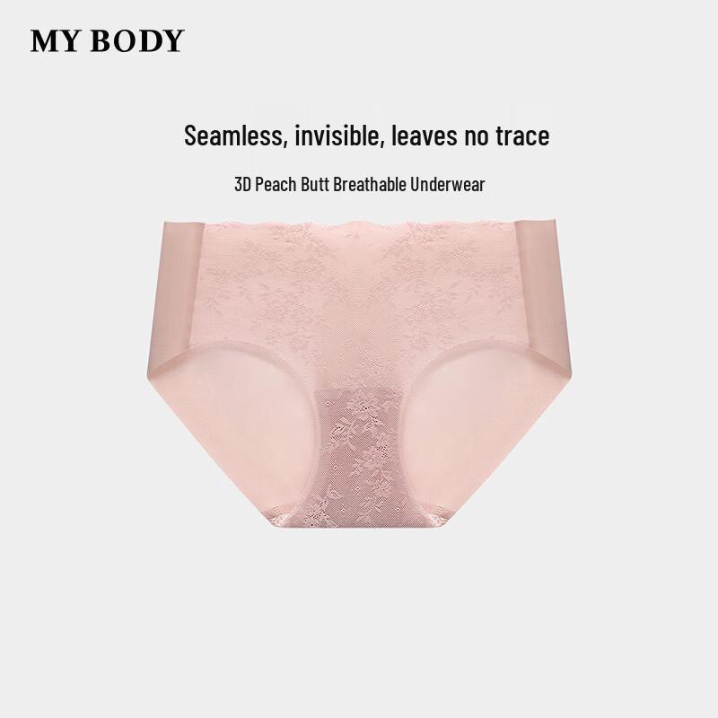 Mybody Women's Seamless Breathable Mid-Waist Boxer Briefs