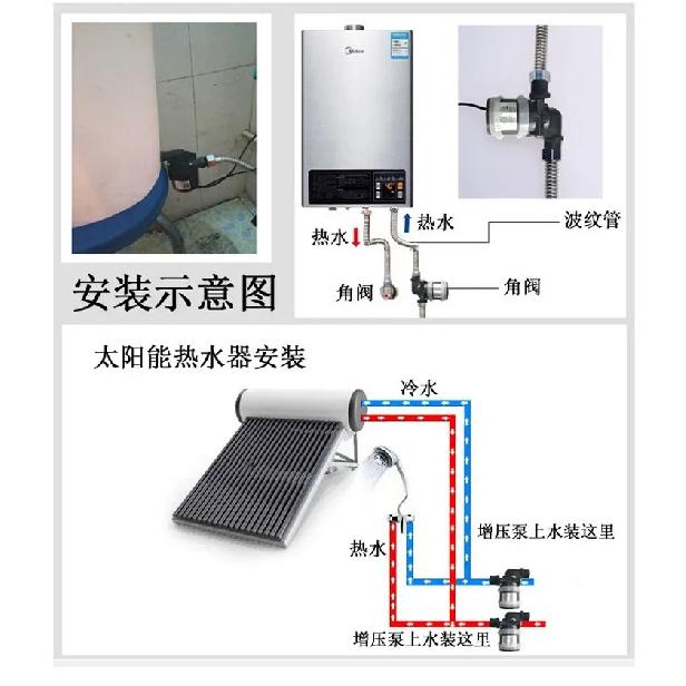 DC 12V 24V Multifunctional Brushless Water Pump IP68 1/2" DN15 - Booster Circulation Pump for Warm Air Water Heater Shower