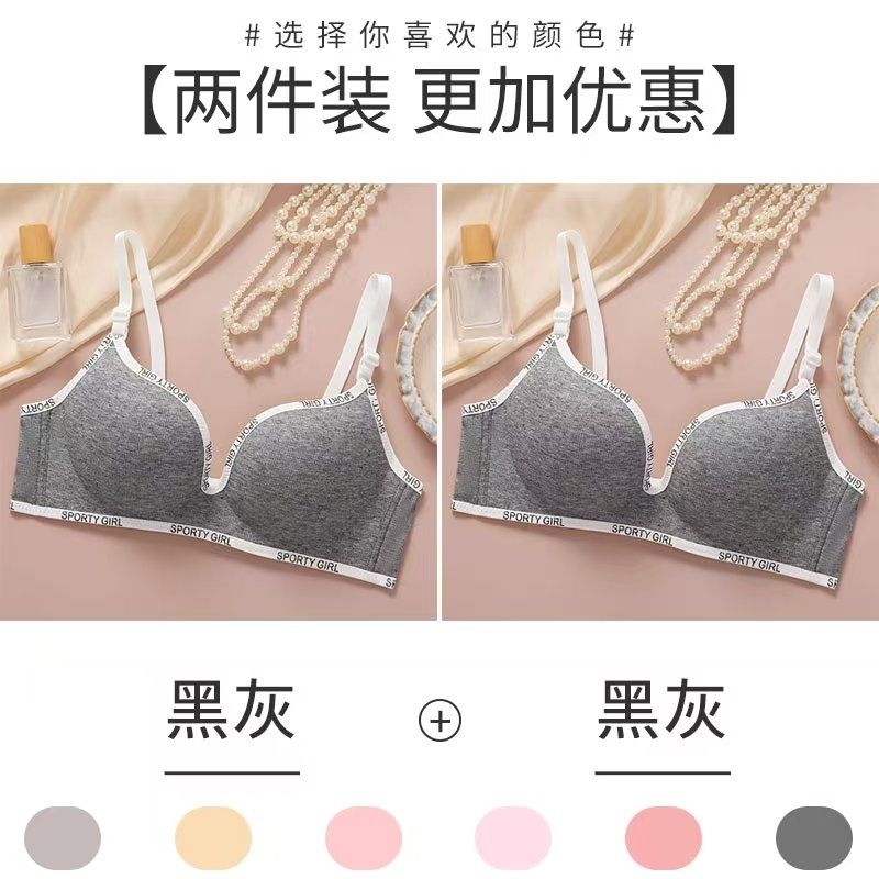 

2pcs Girls Push Up Bras Letters Backless Bras For Women Lingerie Fashion Bras 34/75AB