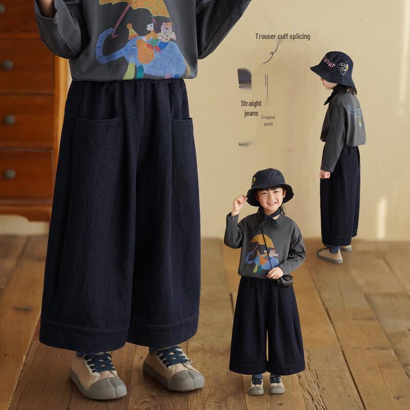 Boys Patchwork Straight Denim Jeans S