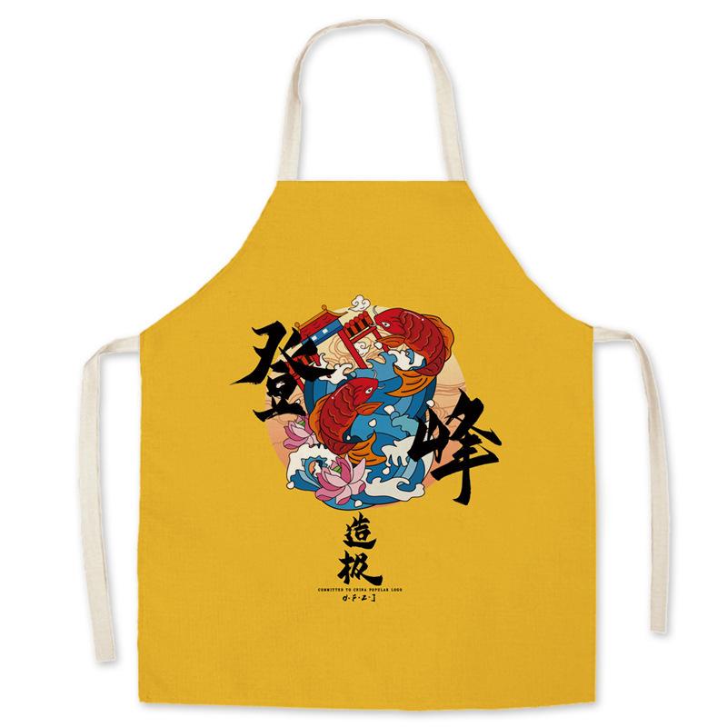 Čínská kuchyňská zástěra v národním stylu kuchyňská zástěra kuchyňské doplňky pánská zástěra doplňky na pečení Delantal Cocina