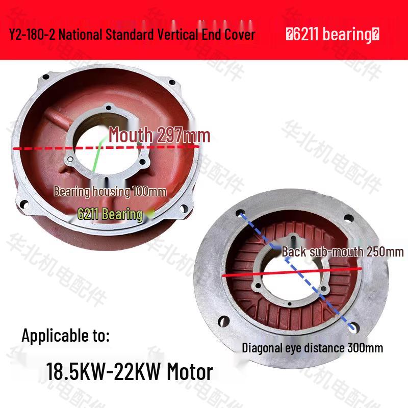 Y2 Series Motor Vertical Flange Cover for Y2-80-355 Three-Phase Motors
