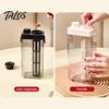 Plastik Eisteebereiter Kaltbrühkaffee mit Filter & luftdichtem Deckel, Klares, auslaufsicheres Krugglas, Skalen, Geschenke für Liebhaber