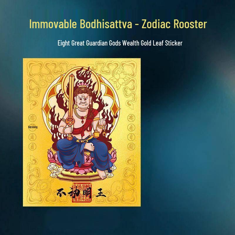 Zodiac Mahjong Protection Phone Sticker - Alloy Buddha Design