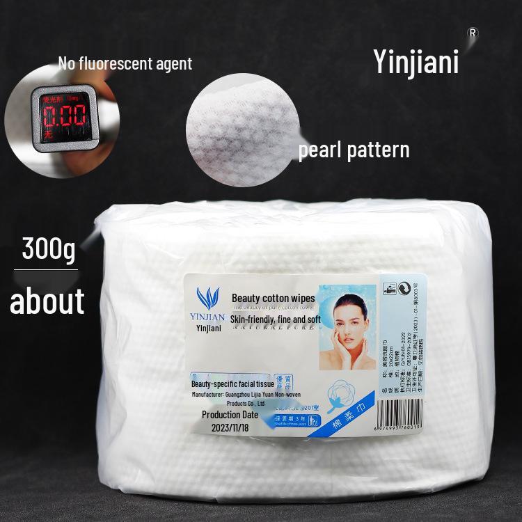 Yinjiani Yinkeni Pearl Pattern Facial Cleansing Towels with Pull-Cord Dispenser for Salon and Home Use 20x20 cm