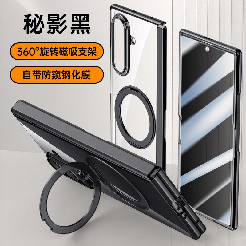 Applicable To Samsung Z Fold1ultra Mobile Phone Case Magnetic Hinge Case Film 111 Rotating Bracket Fold1  Case