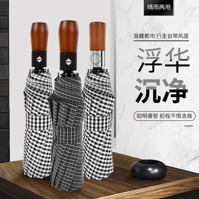 Ten-bone Windproof Umbrella Three-fold Automatic Umbrella Folding Umbrella Solid Wood Stripes