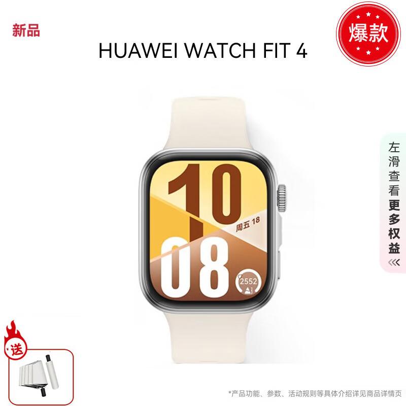 

Huawei Watch FIT 4 Smart Sports Watch (CN version)