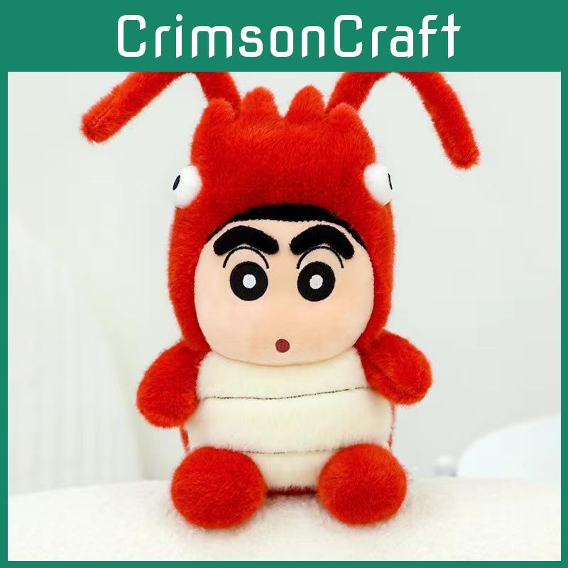 Shinchan Anime Crayon Crocodile Bee Bear Lobster Dress Up Plush Toy Gift Doll