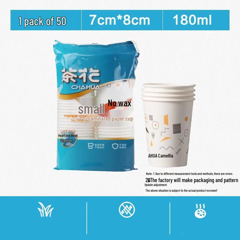CHAHUA 180ml Disposable Thickened Paper Cups