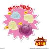 Bandai Nyanko Daikassen Gummies (Renewal) Snacks Treats Childrens Association Prizes Popular Children Festival Enichi Event Distribution Dagashi Game