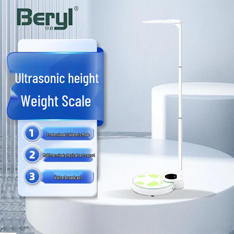 Beryl Smart Voice Children s Height & Weight Scale (CN version)