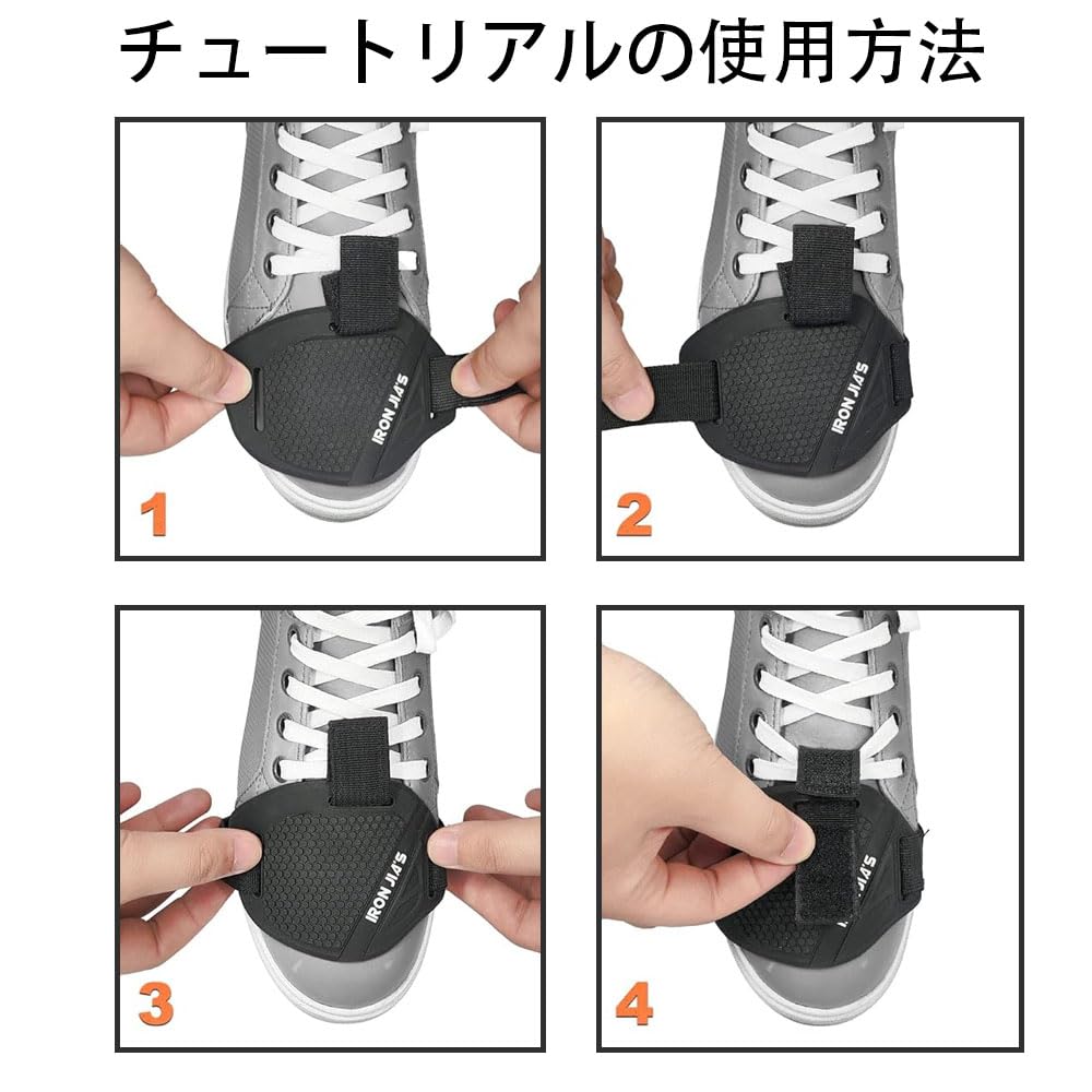 Motorrad-Schalthebelabdeckung, Schuhschutzmatte, rutschfest, abriebfest, einfach an- und auszuziehen