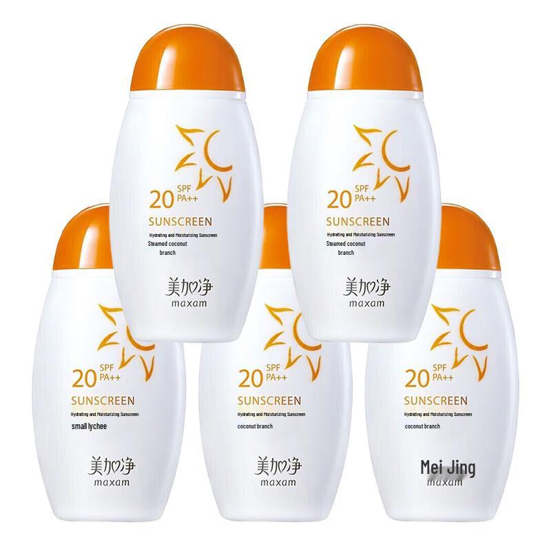 Meijianjing Hydrating Sunscreen Lotion 5-Pack
