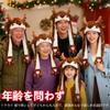 Christmas Reindeer Headgear with Moving Ears Reindeer Animal Kigurumi Pikopiko Kigurumi Plush [yowodana] [Pikopiko Cosplay] Hat, Cap, Hat, Costume,
