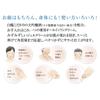 Hakutsuru Sake Brewery Hakutsuru Treasure Box Medicinal Daiginjo Moisture Cream 90g [Quasi-drug] Crane's (All-in-One)
