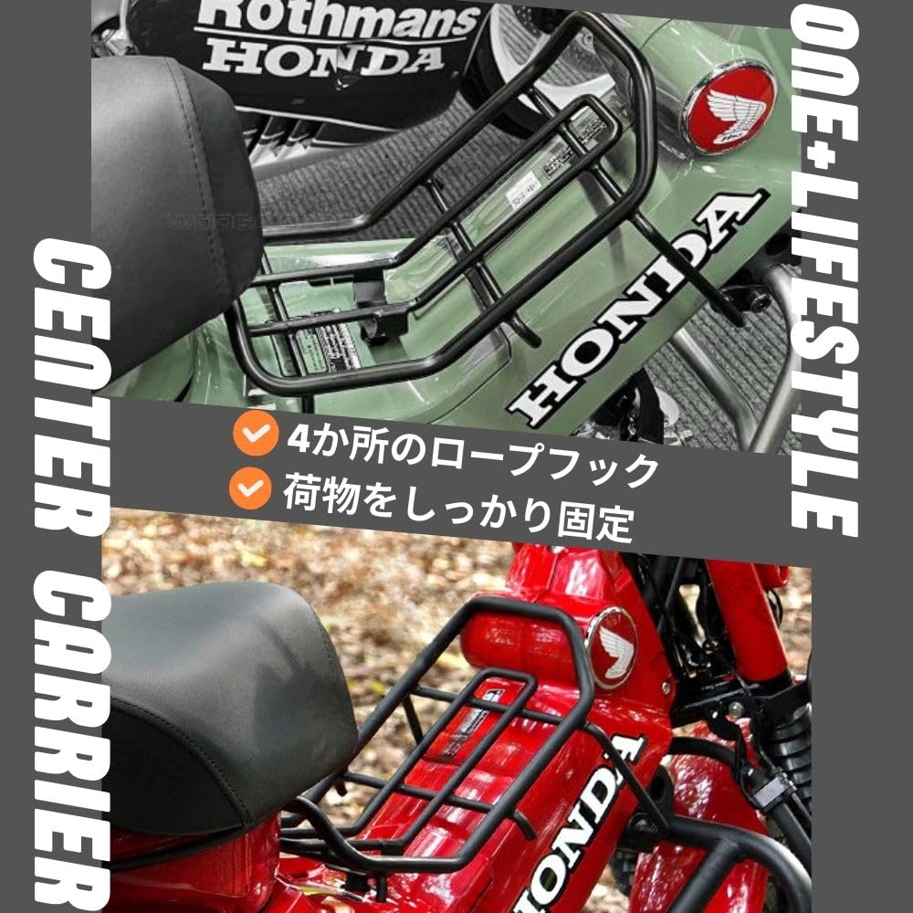 one+lifestyle Honda Hunter Cub CT125 JA55 JA65 Center Carrier Motorcycle Custom Vietnam Exterior Accessories Aftermarket
