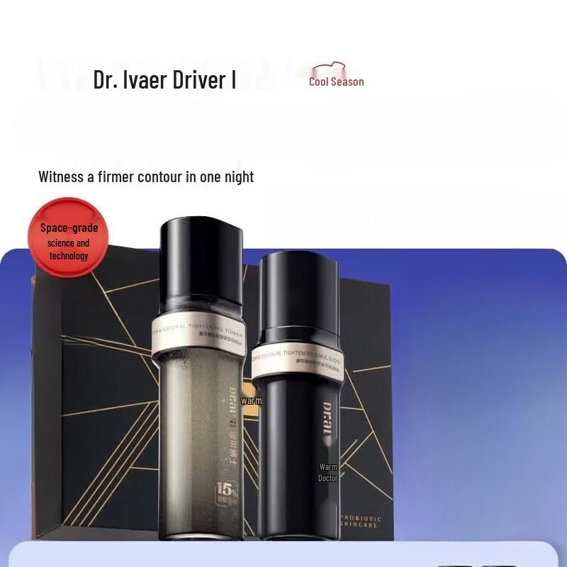 Ai er Boshi Flash Charge Repair & Moisturizing Skincare Set