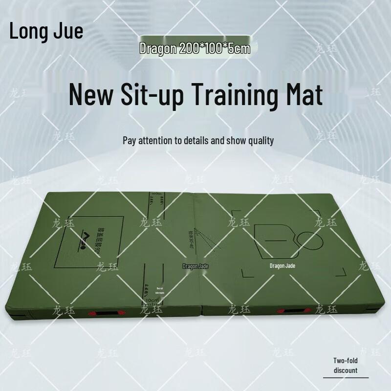 Folding Sit-up and Gymnastics Mat