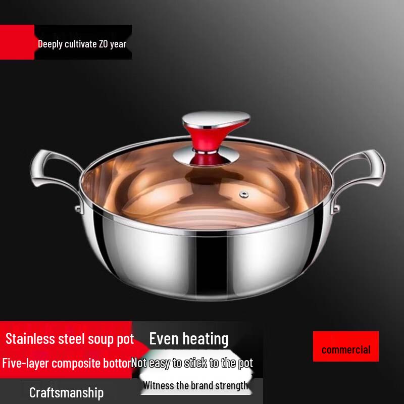 Sule 316L Stainless Steel 28CM Induction Hot Pot