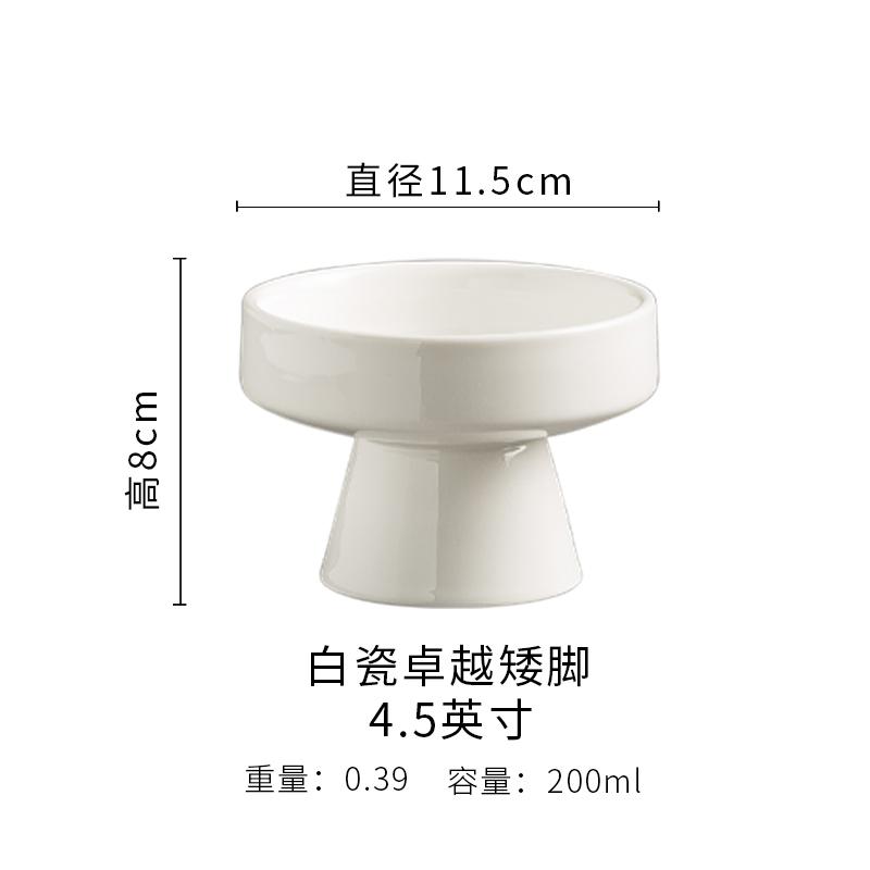 Ceramic Fruit Snack Plate Restaurant High Footed Bowl Restaurant Salad Dessert Bowl Desktop Pastry Nut Plate Cool Dishes Bowl