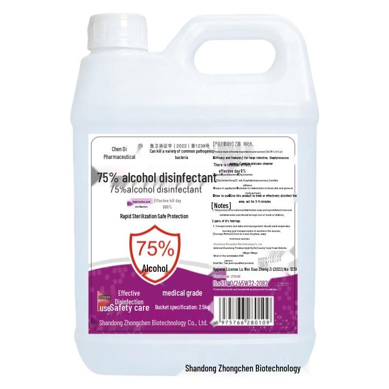 Chendi 75% Ethanol Disinfectant for Skin & Nail Art Tools