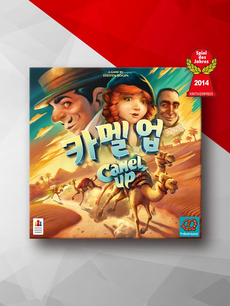 Camel Up 2nd Edition (Korean Version)