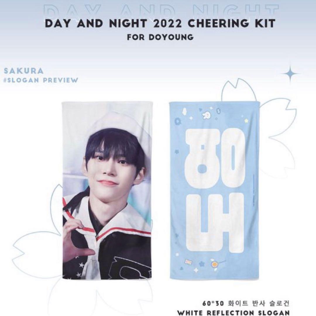 

[USED] NCT127 Iritil Doyoung Master Slogan