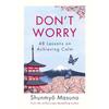 Don?t Worry Hardcover UKN2551