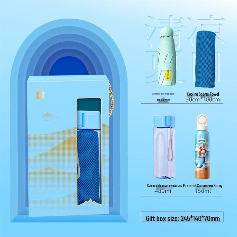 Teacher s Day Gift Set (Water Bottle, Umbrella, Towel) 008