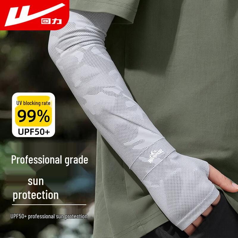 

Warrior Unisex Ice Silk UV Protection Arm Sleeves One Size