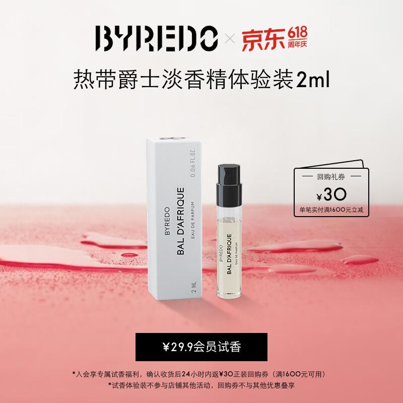 BYREDO Tropical Jazz Eau de Parfum Sample