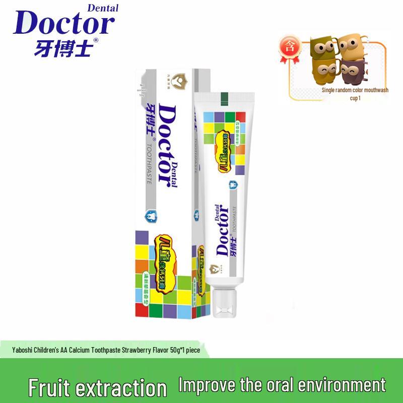 

Dr. Ya Kids AA Calcium Anti-Cavity Toothpaste with Mouthwash Cup