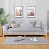 Summer Luxury Ice Silk Sofa Cushion Non-slip Mat Cushion Washing Four Seasons Universal Solid Color Sofa Cover Cover.