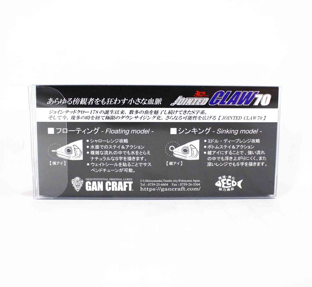 Gan Craft Jointed Claw 70 Type S Sinking Lure 18 (8799)