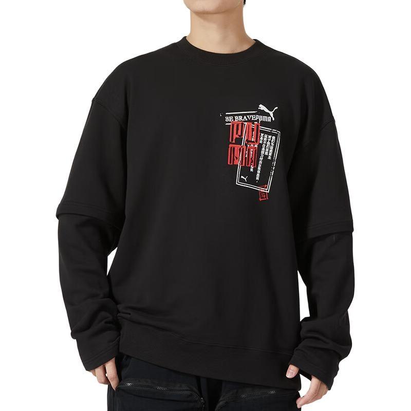 Puma BZ YINSHUA Sweatshirt Men's Black 677511-01
