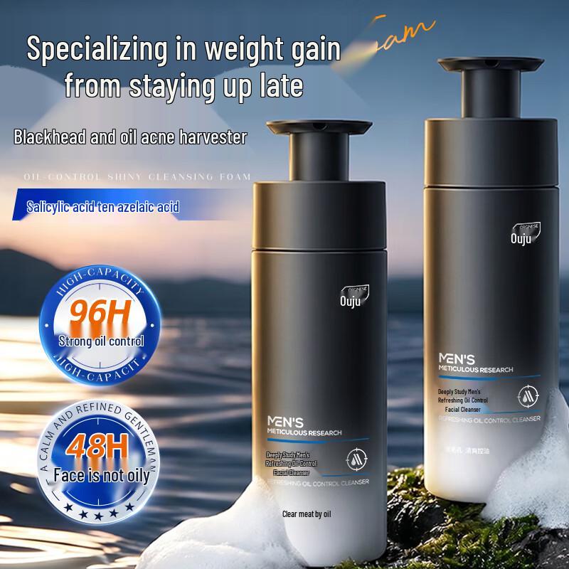 ORGINESE Men s Face Care