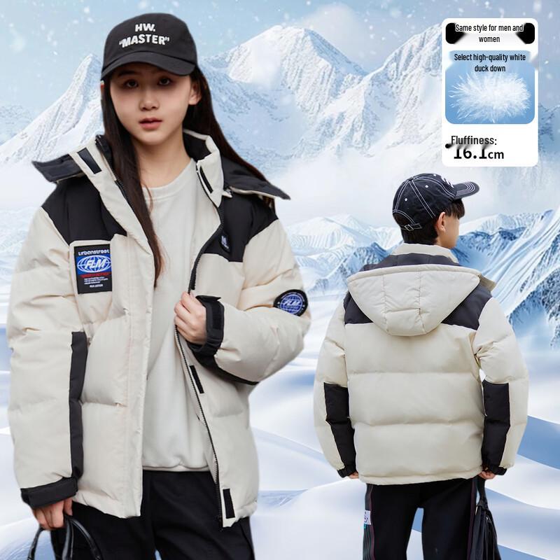 Flo-me Girls  Winter Down Jacket 150