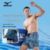 MIZUNO Men's Quick-Dry Beach & Swim Shorts B3104