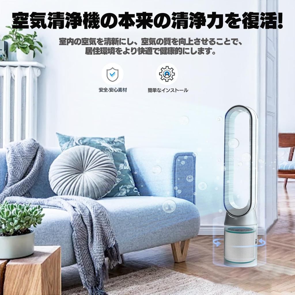 Dyson Air Purifier Fan Filter Compatible 2 Compatible with Tower Personal Air Purifier Fan BP01 Filter/Dyson Product, Pieces, Fans,