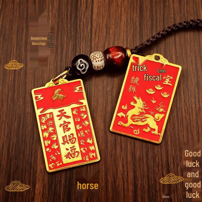Zodiac Wealth Blessing Retro Keychain Pendant Gift
